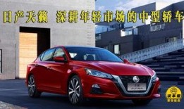 天籁最新款爆料了吗视频,视频爆料带你领略未来科技风采