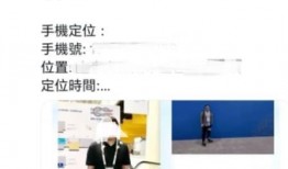 笑果事件爆料者是谁啊视频,揭秘背后真相