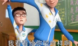 爆料搞笑动画视频大全集,爆笑集结！搞笑动画视频大全集笑点盘点